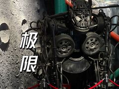 -极限PLAY运动娱乐新世界·团建派对潮玩休闲馆·室内蹦极高空游乐园