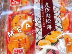 -超市发(北京人家店)