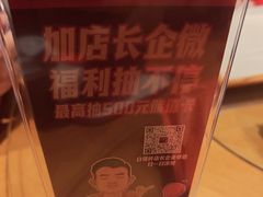 -熙成烧烤(白塔岭店)