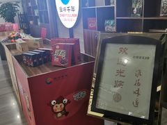 -淮扬韵.淮扬味道