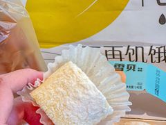 -皇冠幸福里动物奶油生日蛋糕(万达店)