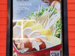 -新石器烤肉(南站店)