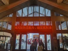 -明月山天沐温泉度假村