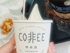 冰激凌-茶是一枝花泡茶店