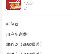 -俏湘厨•地道湘菜(建华南路店)