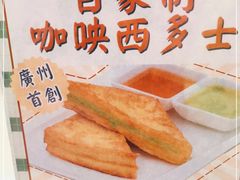 -永盈茶餐厅(中山四路店)