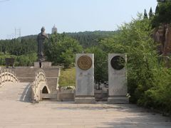 -原山国家森林公园