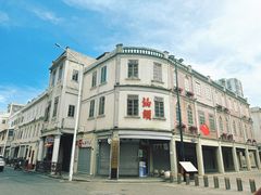 -汕头市小公园
