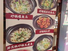 -秦淮巷·四季小馆
