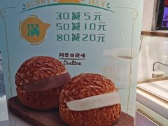 -西树泡芙(正佳店)