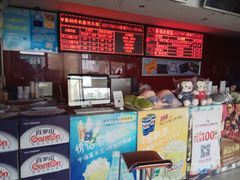 -星环影城(立水桥店)