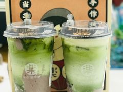 超厚芋泥京都抹茶-LELECHA乐乐茶(美罗城店)