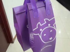 -一只酸奶牛(奎星楼店)