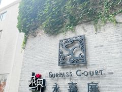 -观心实验室·心理咨询(徐汇店)