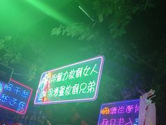 -路边边.炒菜烧烤.音乐餐厅(良乡长虹店)