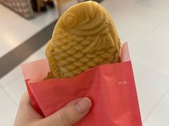 -粉粉乐鲷鱼烧(美罗城店)
