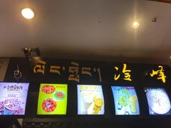 -冷峰马家鸡蛋牛奶醪糟(八朗学五巷店)