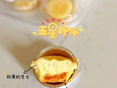 -山姆会员商店(杨桥西路店)