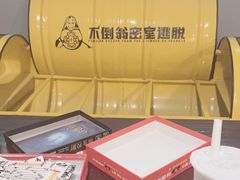-不倒翁实景剧情密室逃脱(光明凤凰城站店)