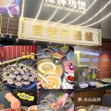 深圳探店｜吃到撑裤衩的鲍鱼冬瓜鸡煲🐔