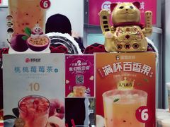 -蜜雪冰城(领展店)