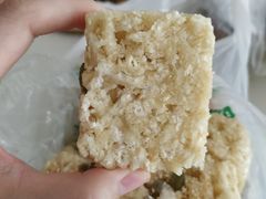 迎春糕-清真全盛斋传统糕点(许士庙店)