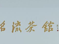 -鹏欣水游城