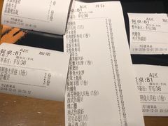 账单-和彩放题餐厅(酒仙桥店)