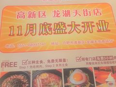 -千寻烧肉(政务区店)