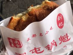-军屯锅魁(城市花园店)