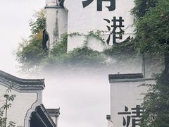 -靖港古镇