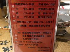 -汕头八合里海记牛肉店(国贸店)
