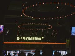 大堂-HIB HUB公社(解放西路店)