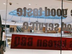 -姜虎东白丁烤肉(银泰中心in99店)