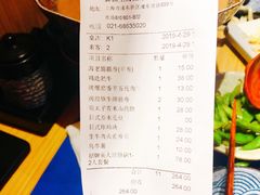 账单-舞漁日料美人胶原锅(陆家嘴中心店)