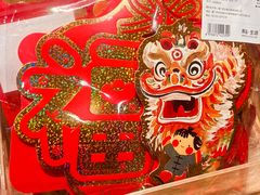 -九木杂物社(凯德西直门店)