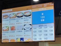 -北大家园食堂