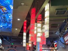 -纪录片《人生一串》体验店(静安店)