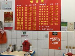 -二号桥脆绍面(星辉中路店)