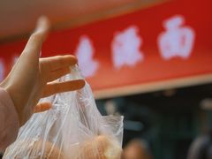 -惠源面包店(开禾路店)