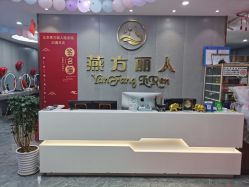 -聚美荟科技护肤