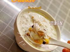 -129老爸茶丨清补凉