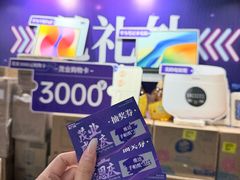 -茂业百货(东门店)