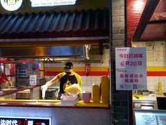 门面-四环冷面王(西单华威约饭街店)