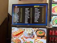 -子午路张记肉夹馍(小寨西路店)