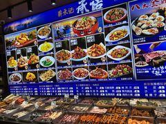 -福茗春薪禾记海鲜烧烤(八一路店)