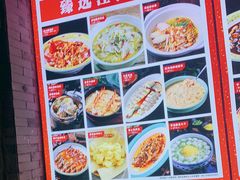 -四季厨房 鲁菜·孔府烤鸭(高新万达店)