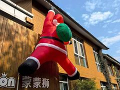 -蒙蒙狮蒙台梭利儿童之家