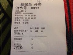-半坡九号老挝冰咖啡