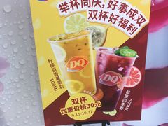 -DQ·蛋糕·冰淇淋(昌平国泰店)